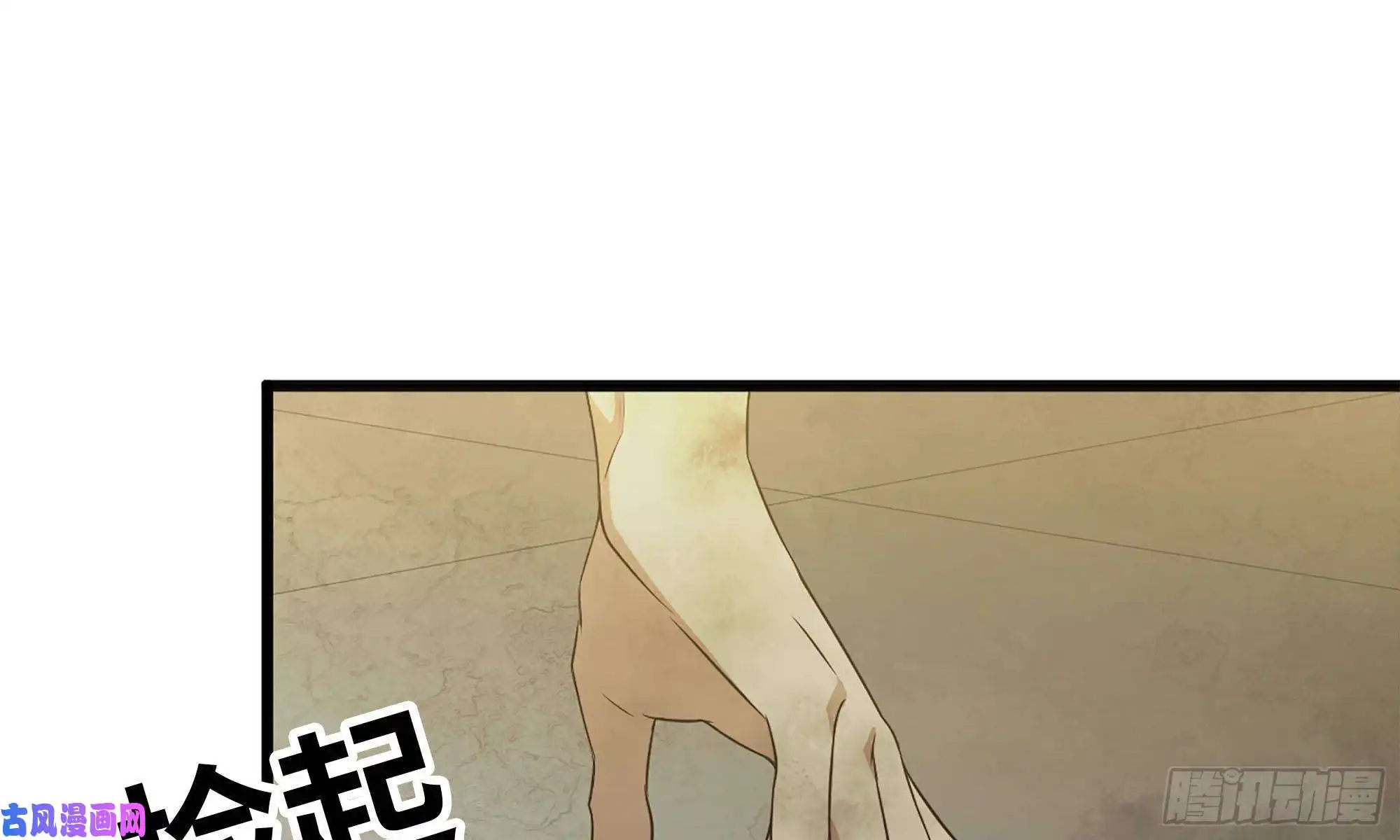 我在末世搬金砖92-反转