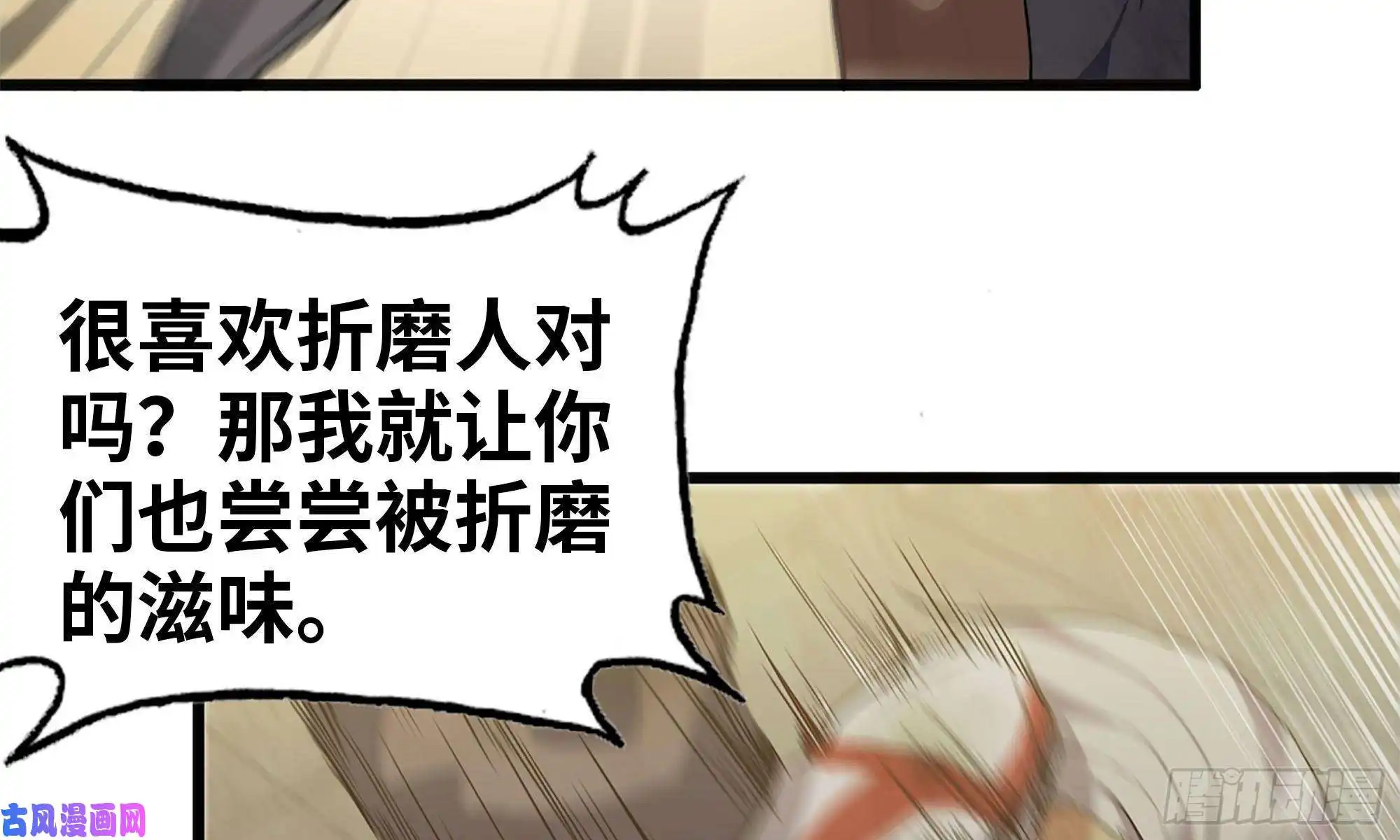 我在末世搬金砖92-反转