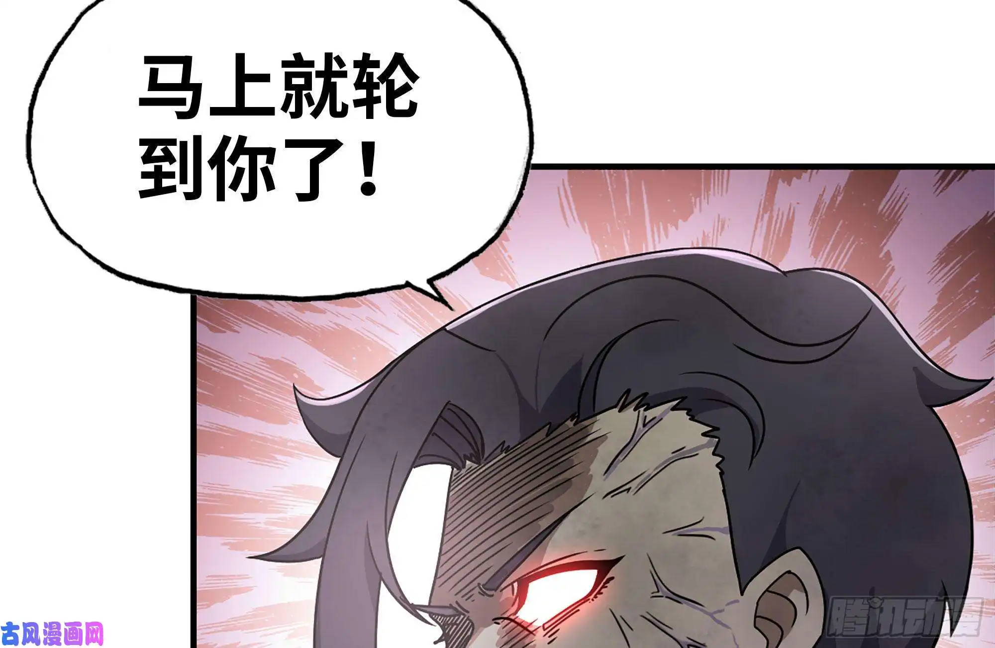 我在末世搬金砖93-玩个够