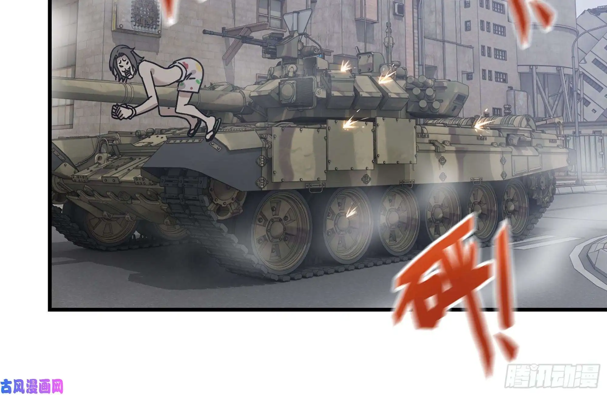 我在末世搬金砖93-玩个够