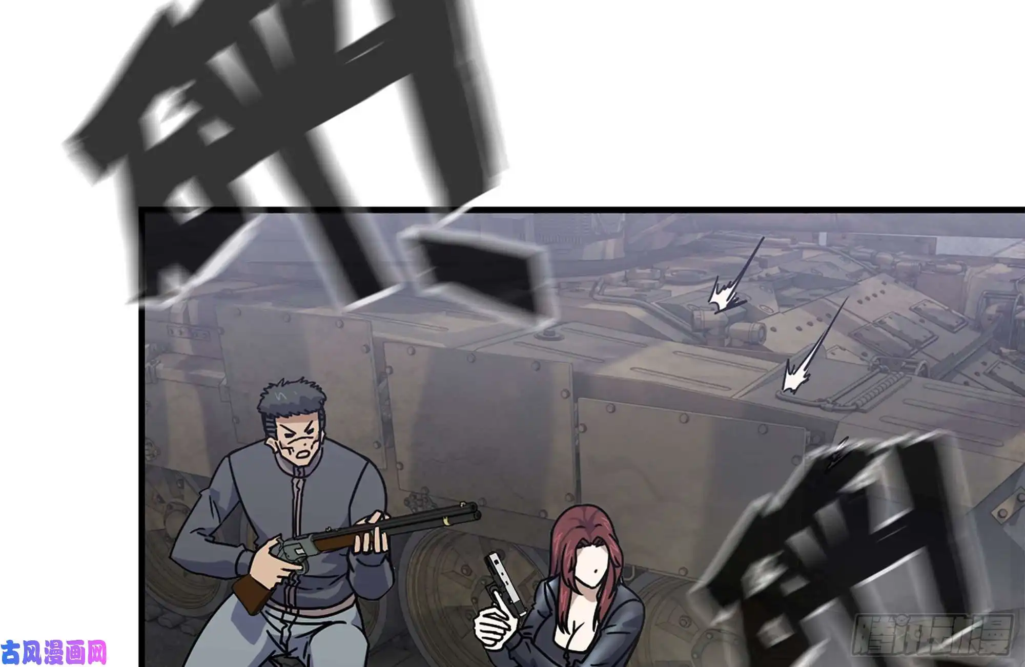 我在末世搬金砖93-玩个够