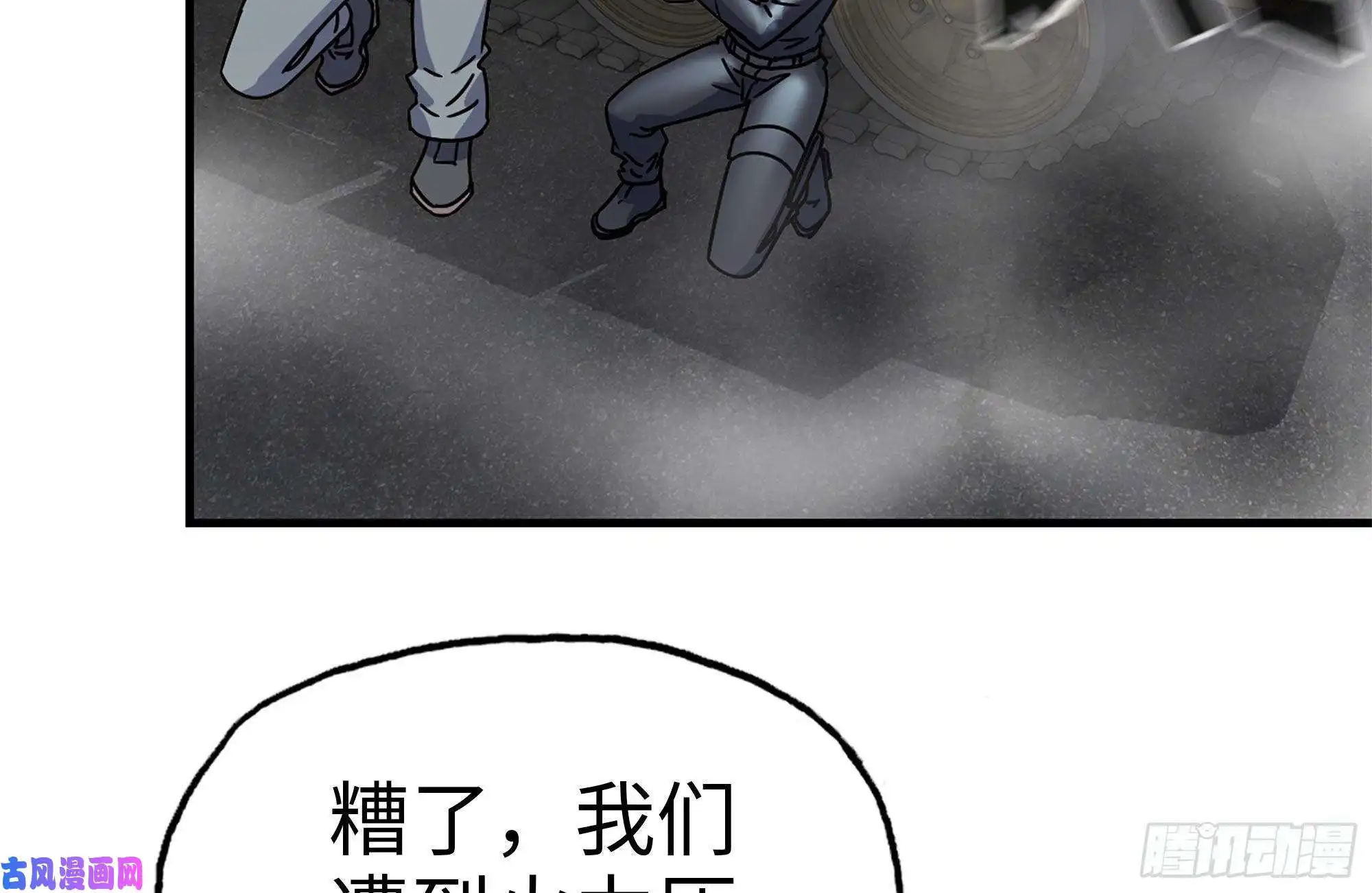 我在末世搬金砖93-玩个够