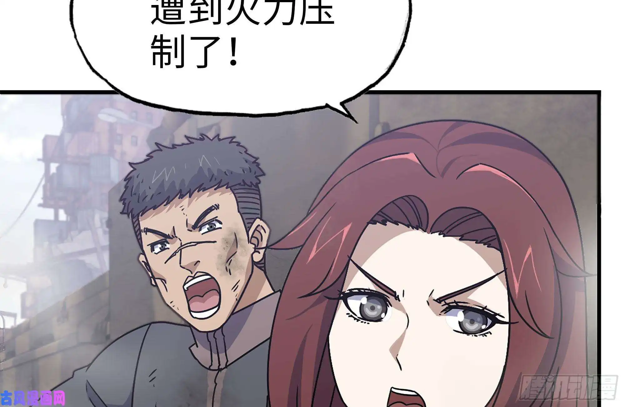 我在末世搬金砖93-玩个够