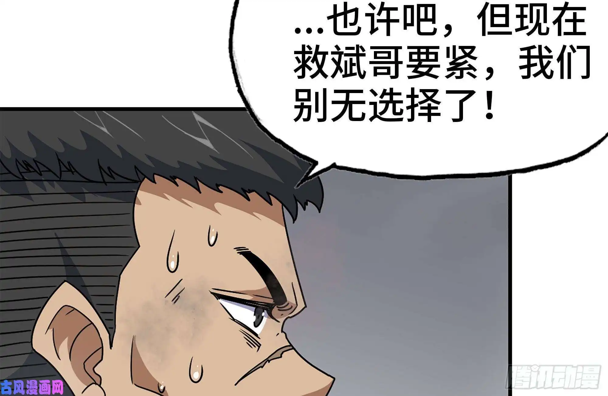 我在末世搬金砖93-玩个够