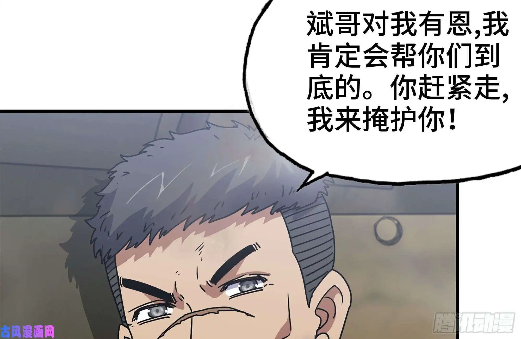 我在末世搬金砖93-玩个够