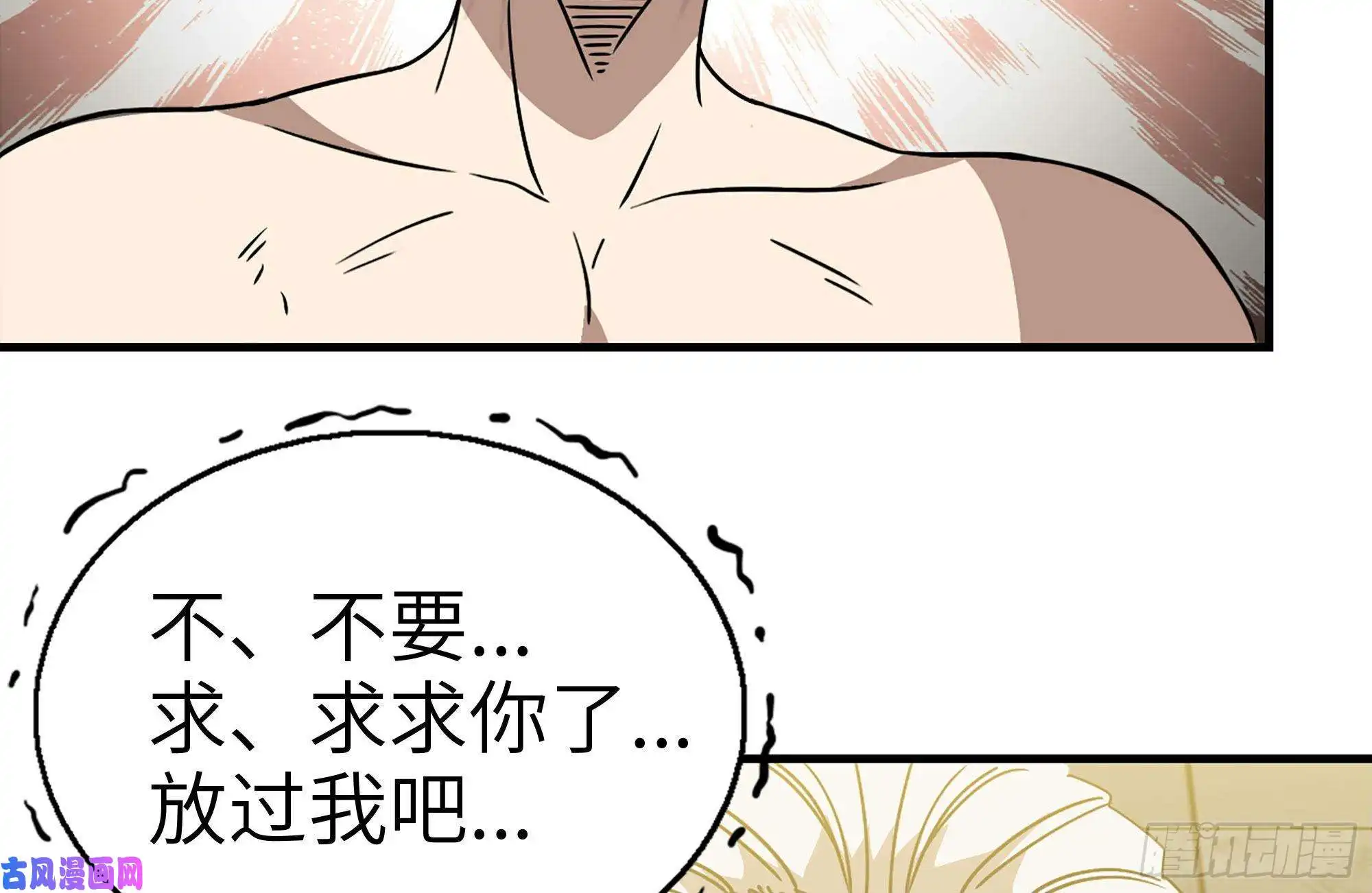 我在末世搬金砖93-玩个够