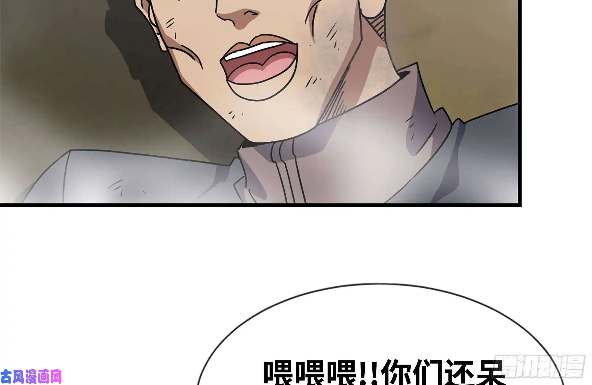 我在末世搬金砖93-玩个够