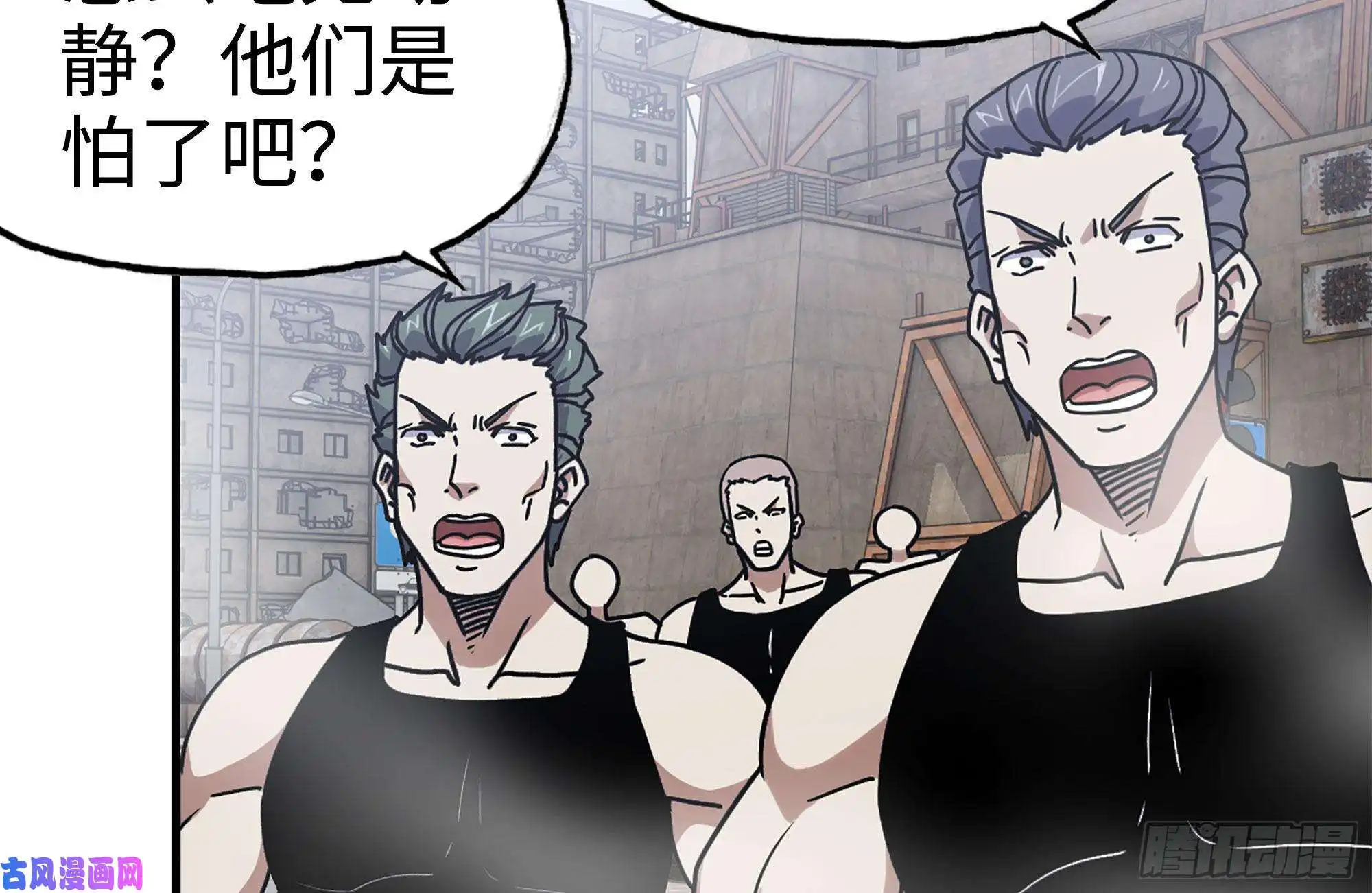 我在末世搬金砖93-玩个够