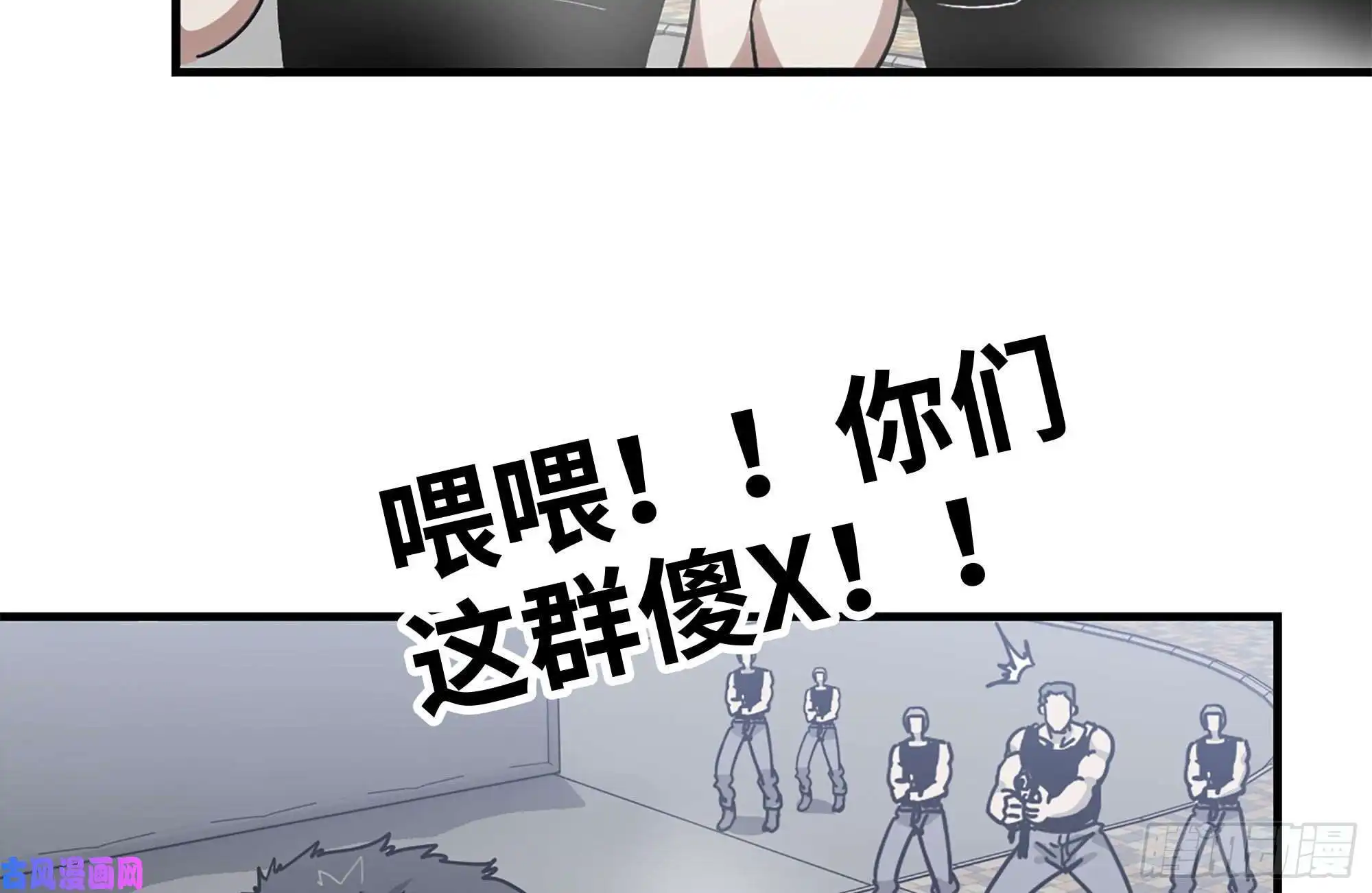 我在末世搬金砖93-玩个够