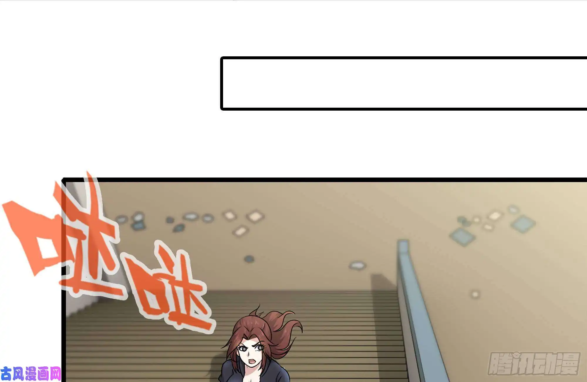 我在末世搬金砖93-玩个够