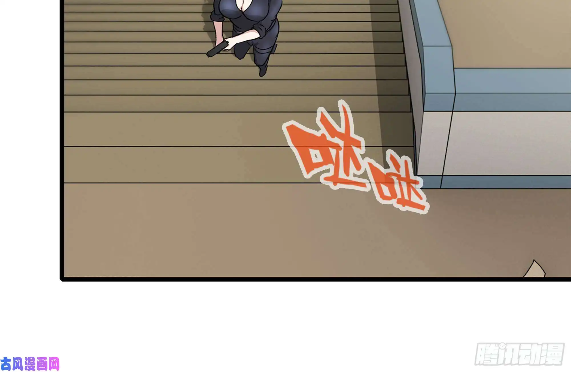 我在末世搬金砖93-玩个够