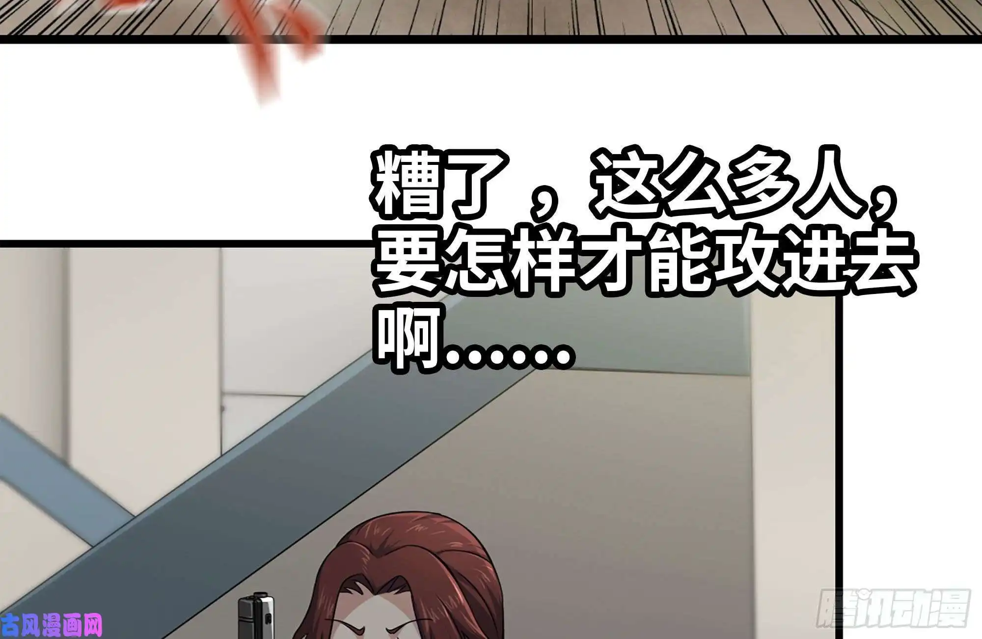 我在末世搬金砖93-玩个够