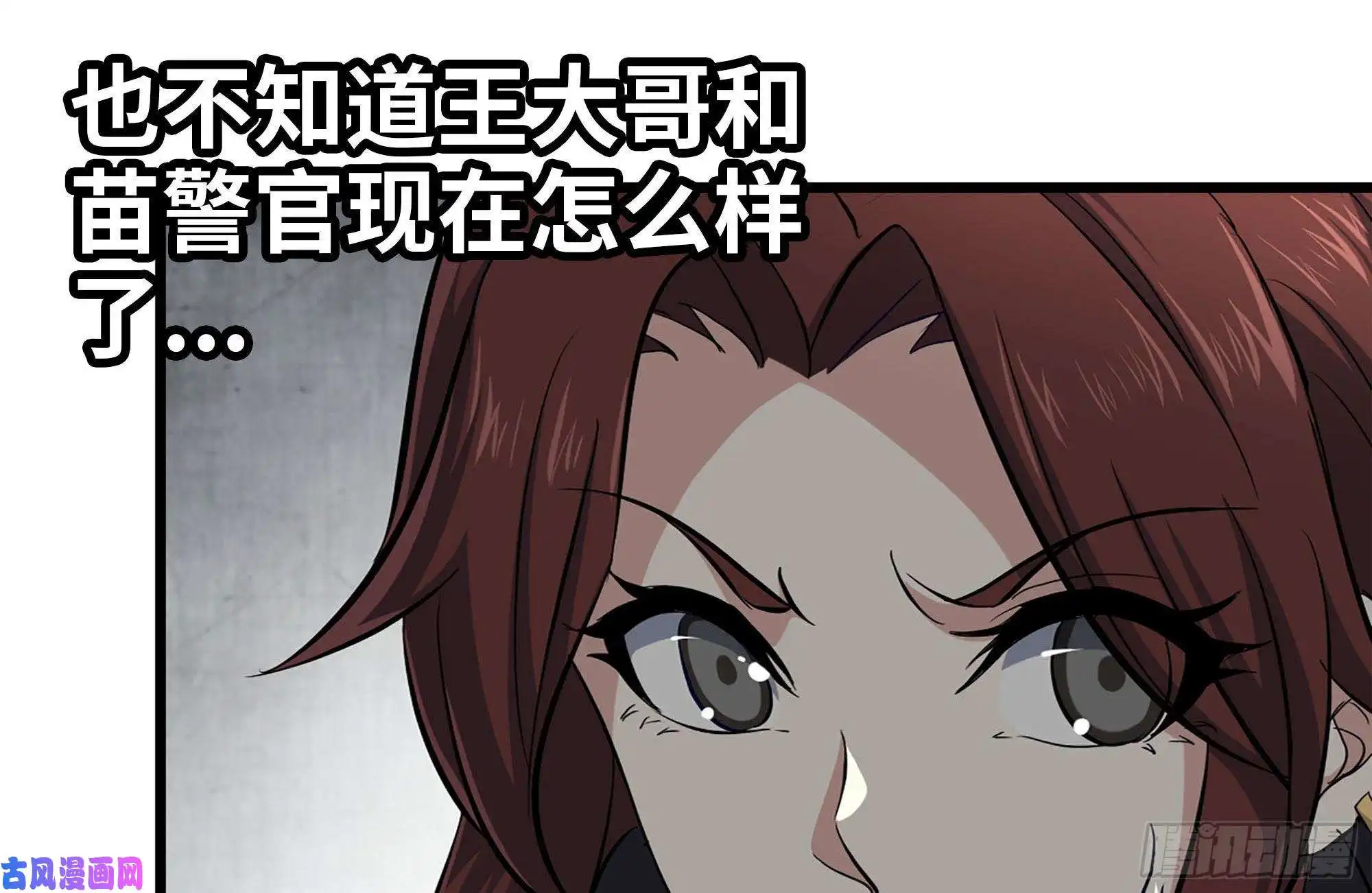 我在末世搬金砖93-玩个够