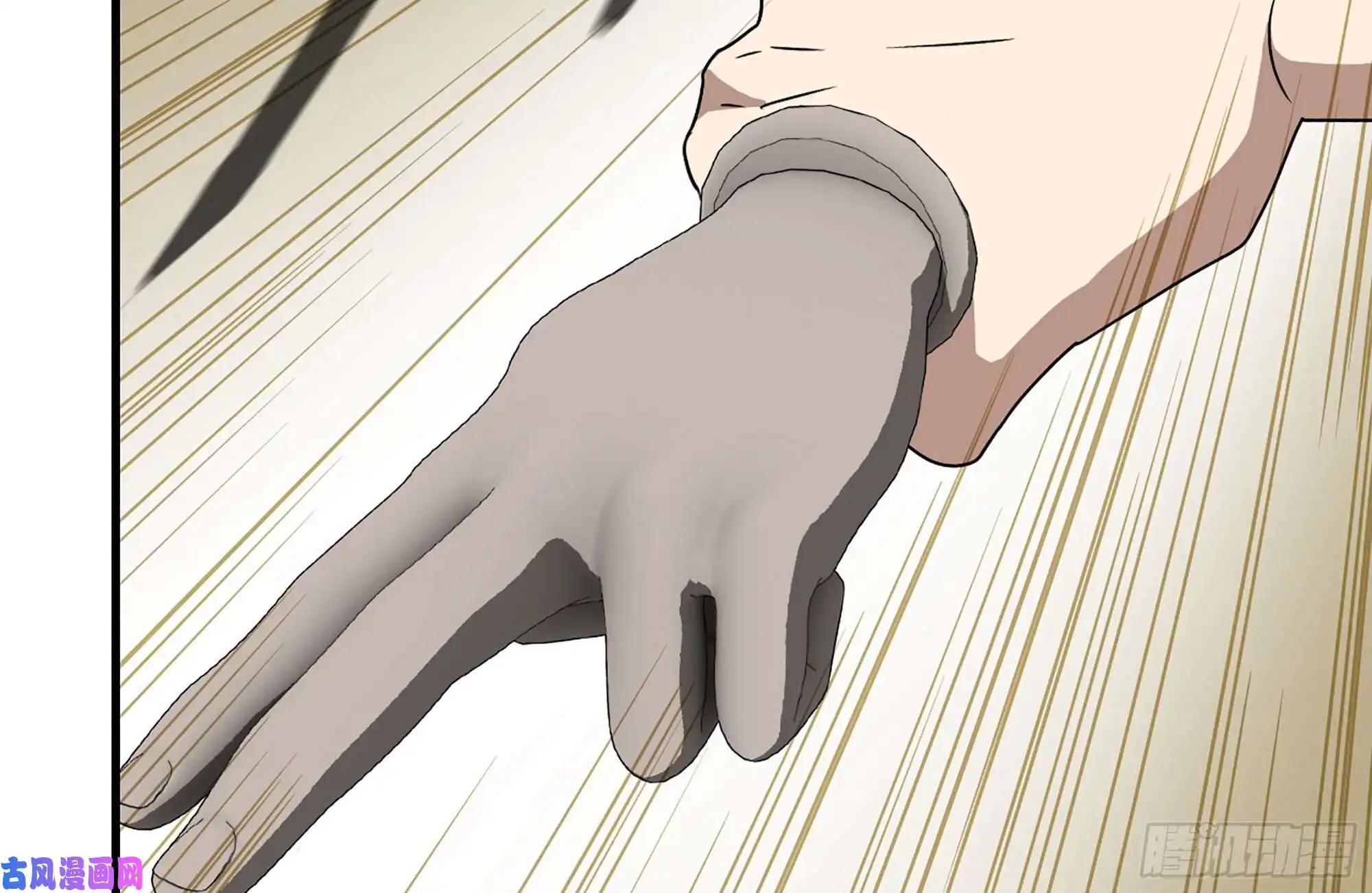 我在末世搬金砖93-玩个够