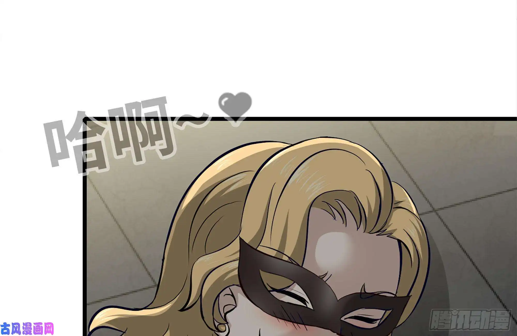 我在末世搬金砖93-玩个够