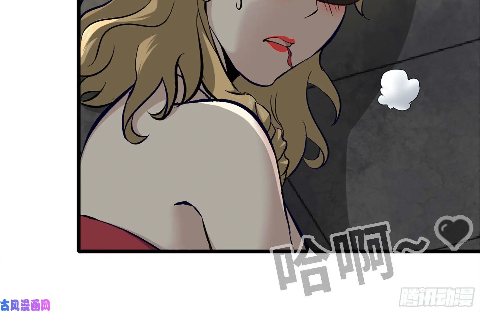 我在末世搬金砖93-玩个够