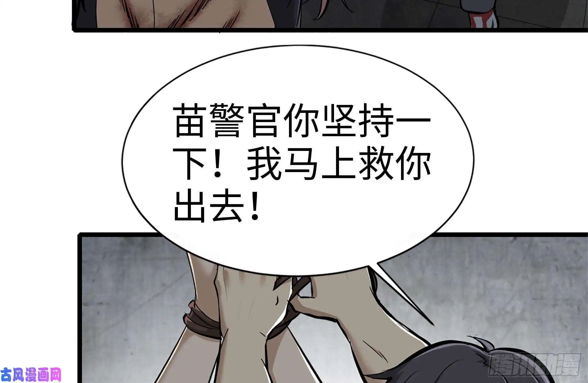 我在末世搬金砖93-玩个够