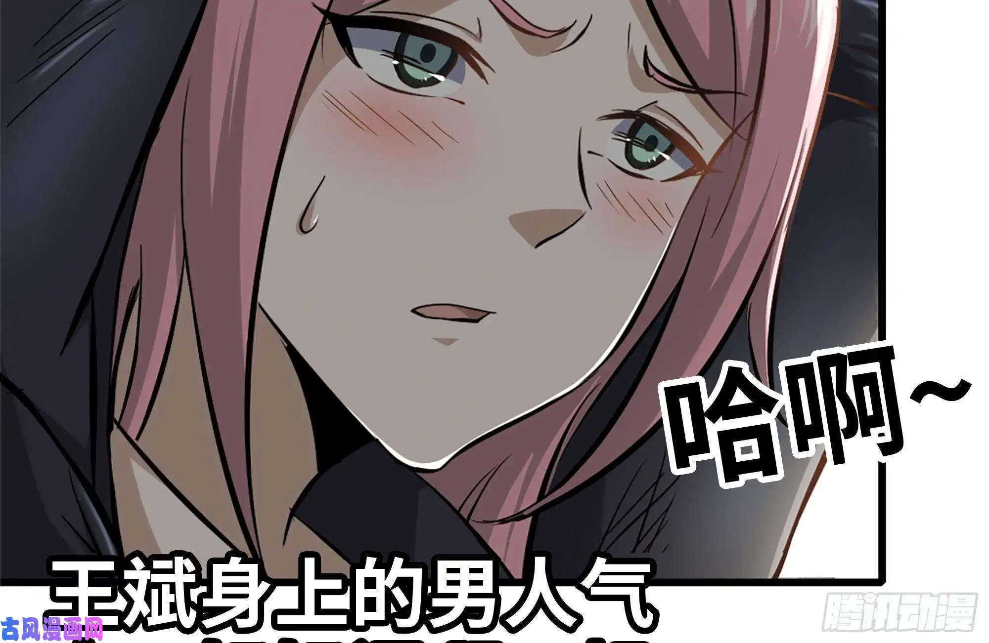 我在末世搬金砖93-玩个够