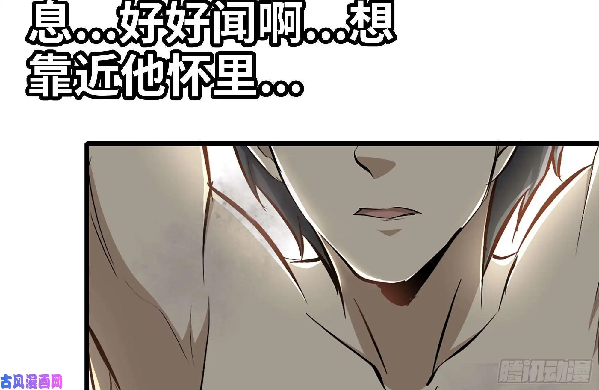 我在末世搬金砖93-玩个够