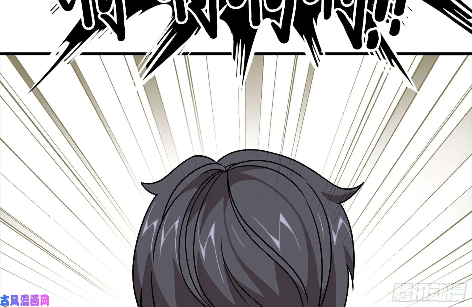 我在末世搬金砖93-玩个够