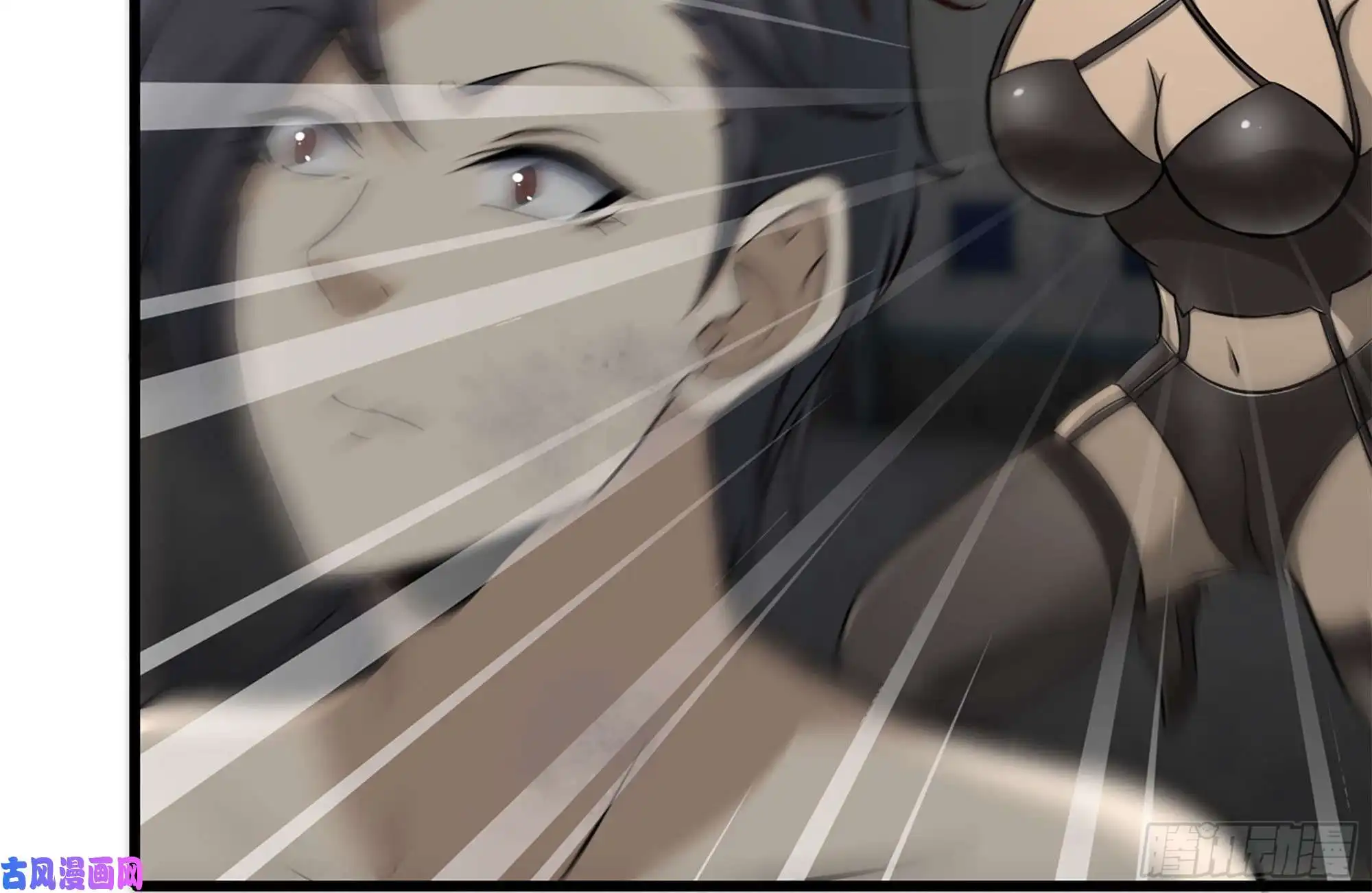 我在末世搬金砖94-解救苗警官