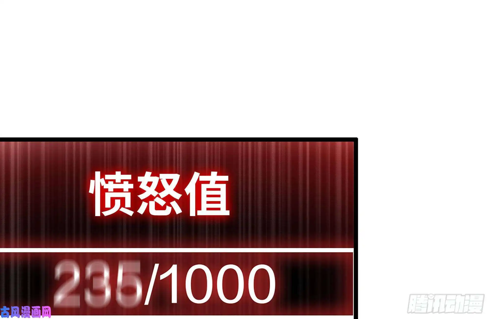 我在末世搬金砖94-解救苗警官