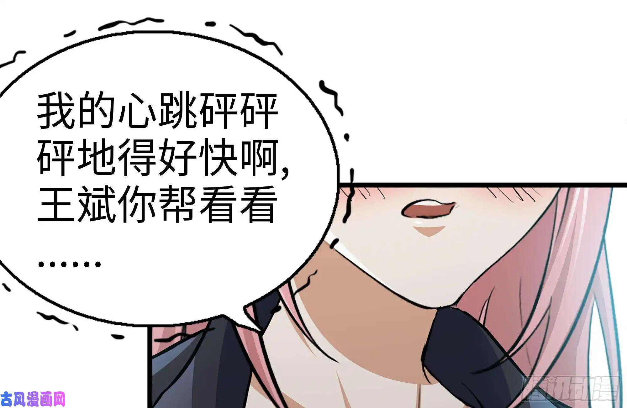 我在末世搬金砖95-忍耐