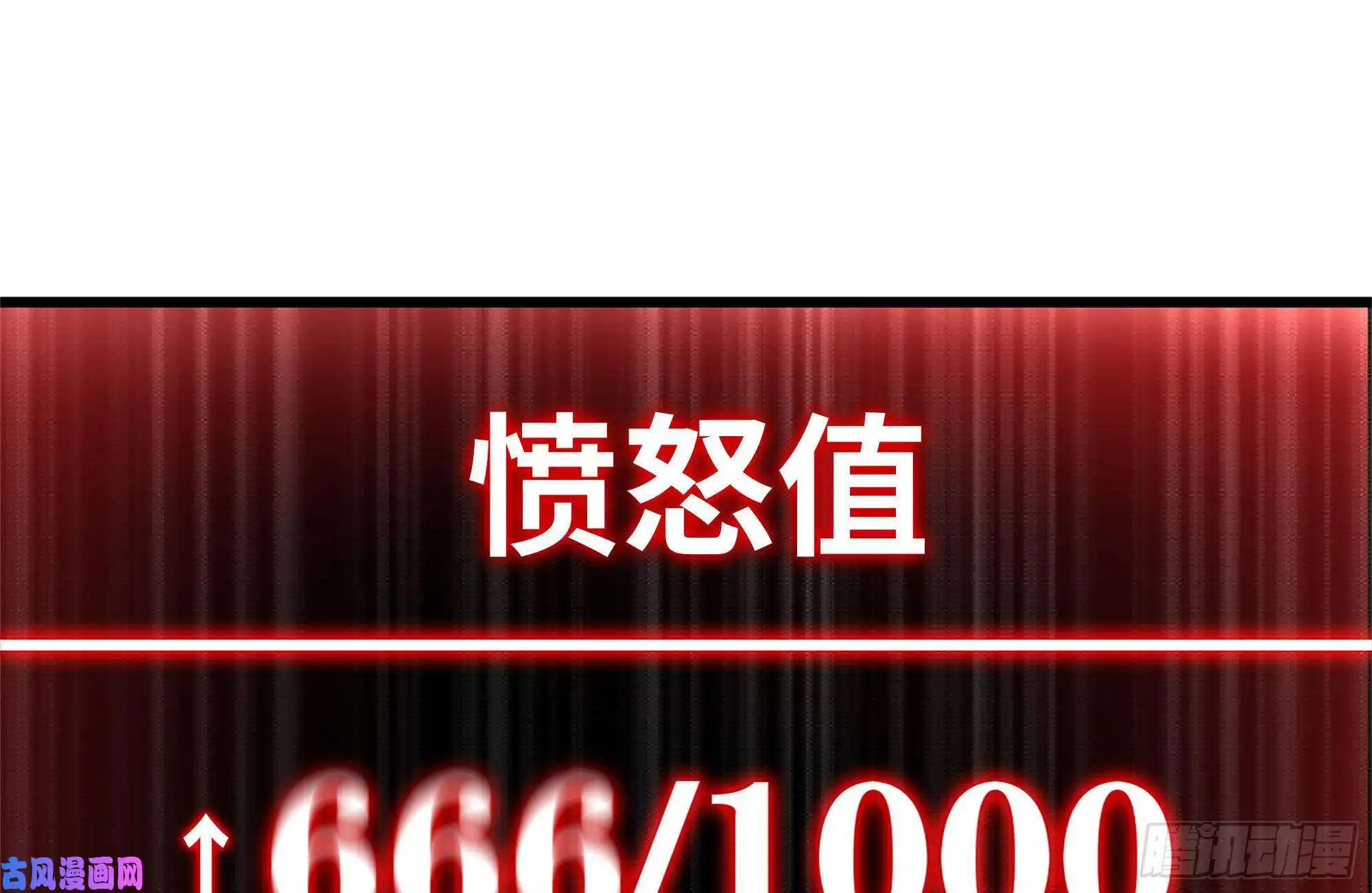 我在末世搬金砖95-忍耐