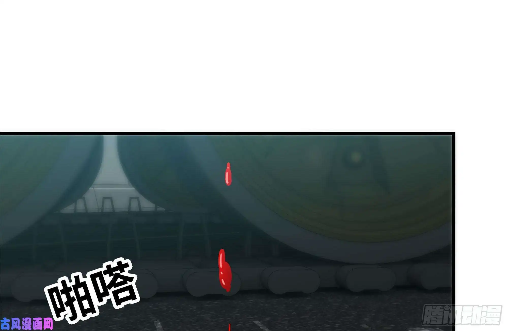 我在末世搬金砖95-忍耐