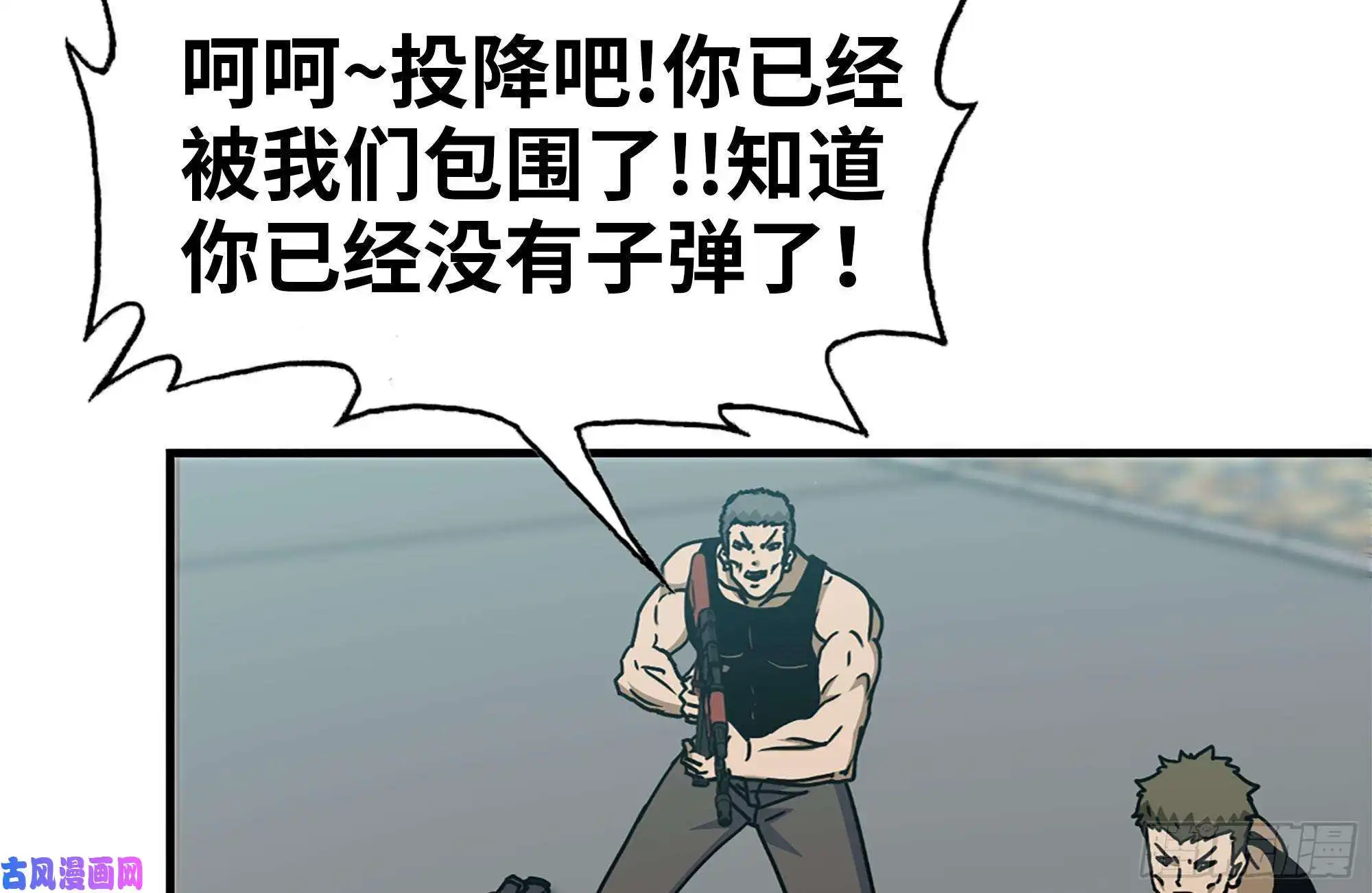 我在末世搬金砖95-忍耐