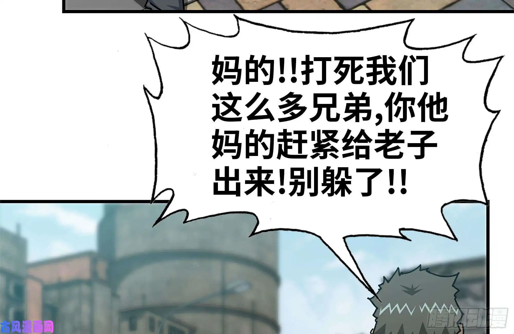 我在末世搬金砖95-忍耐
