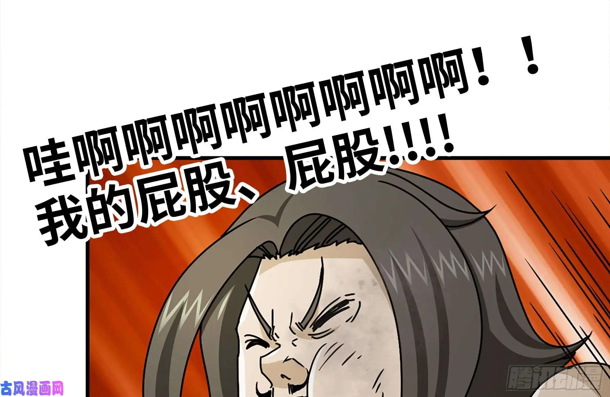 我在末世搬金砖95-忍耐