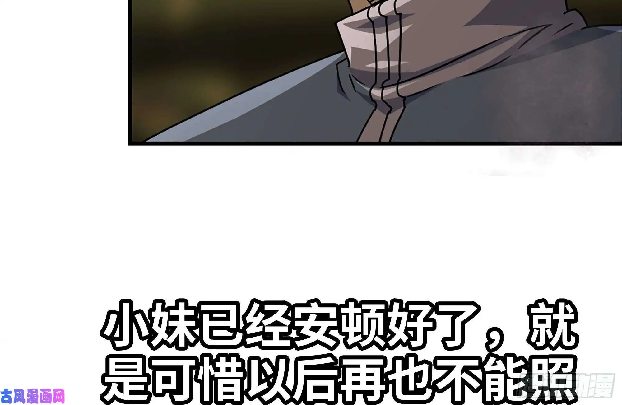 我在末世搬金砖95-忍耐