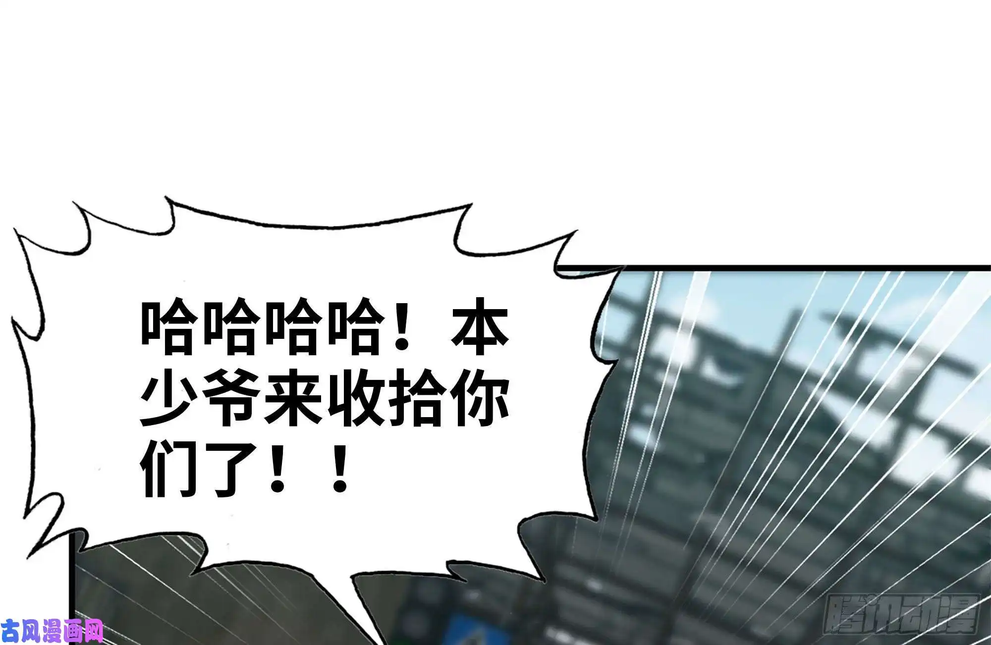 我在末世搬金砖95-忍耐