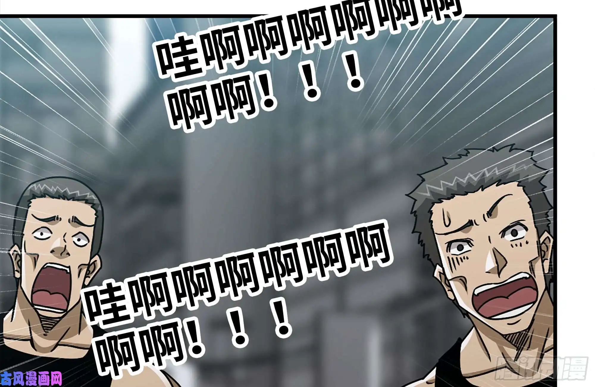 我在末世搬金砖95-忍耐