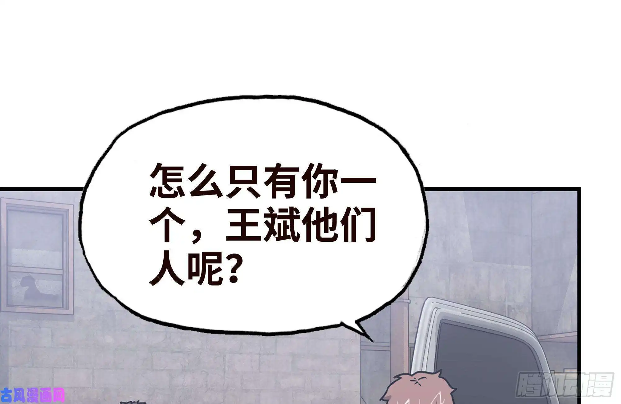 我在末世搬金砖95-忍耐