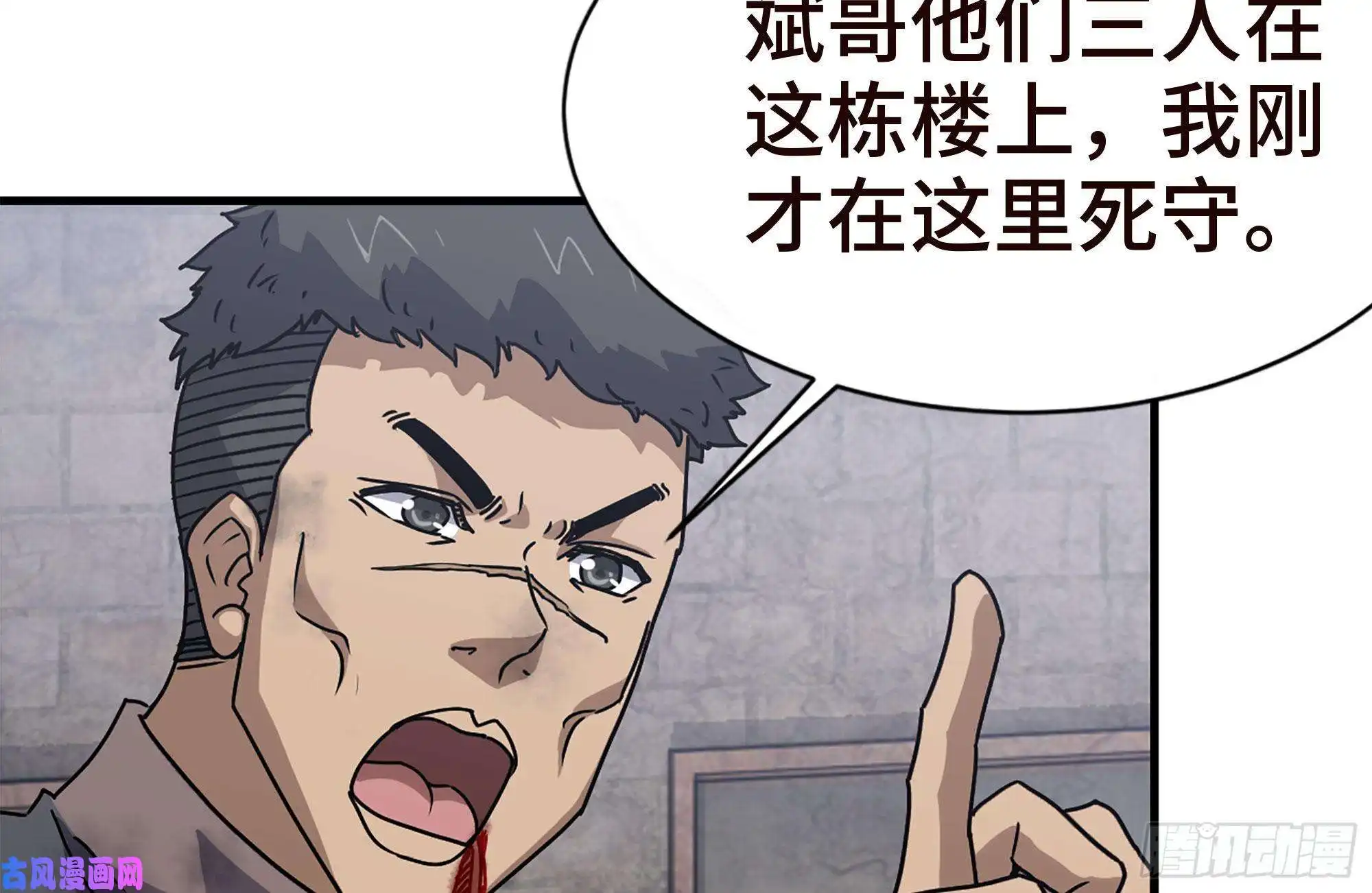 我在末世搬金砖95-忍耐