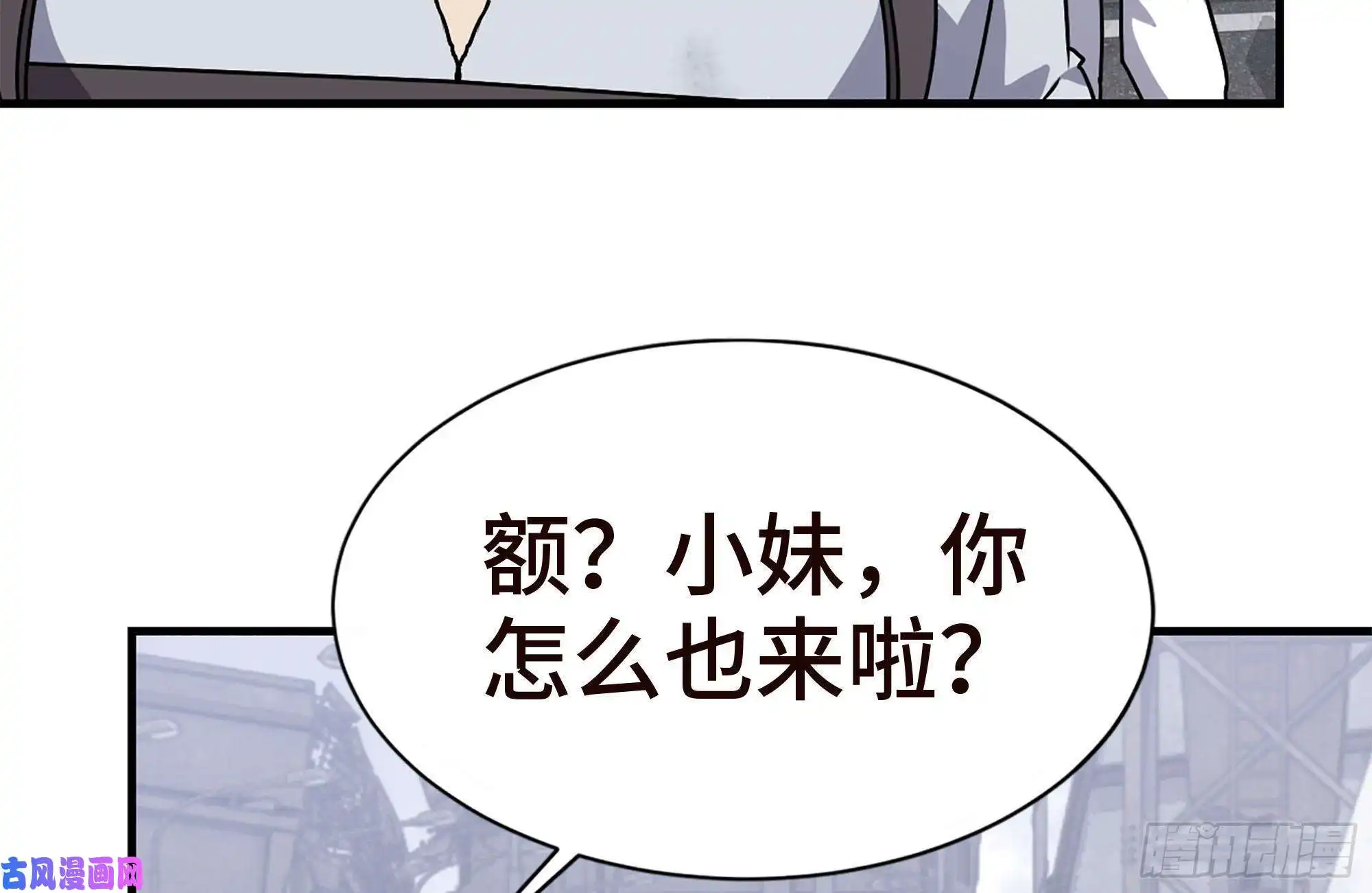 我在末世搬金砖95-忍耐