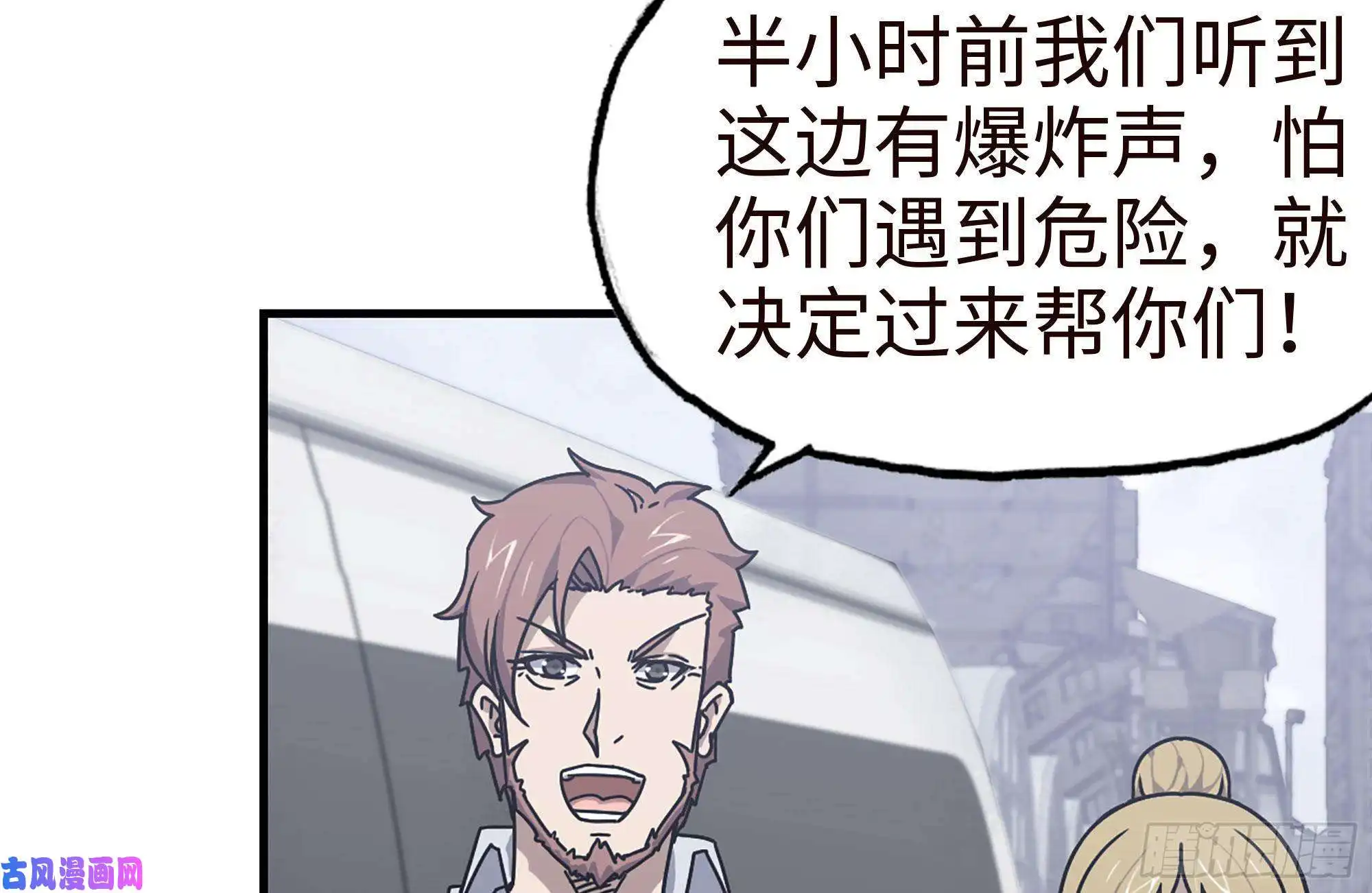 我在末世搬金砖95-忍耐