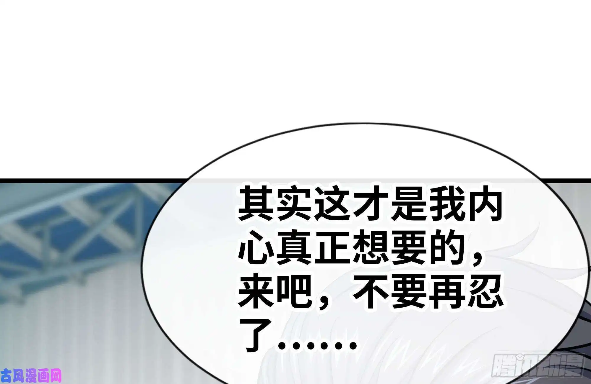 我在末世搬金砖95-忍耐