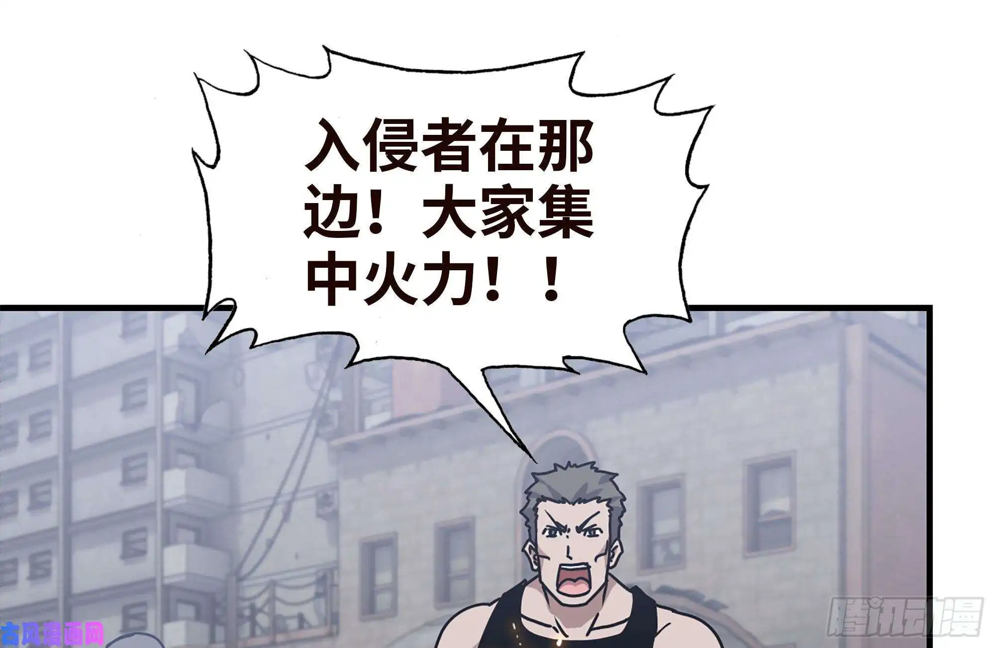 我在末世搬金砖96- 惊人一幕