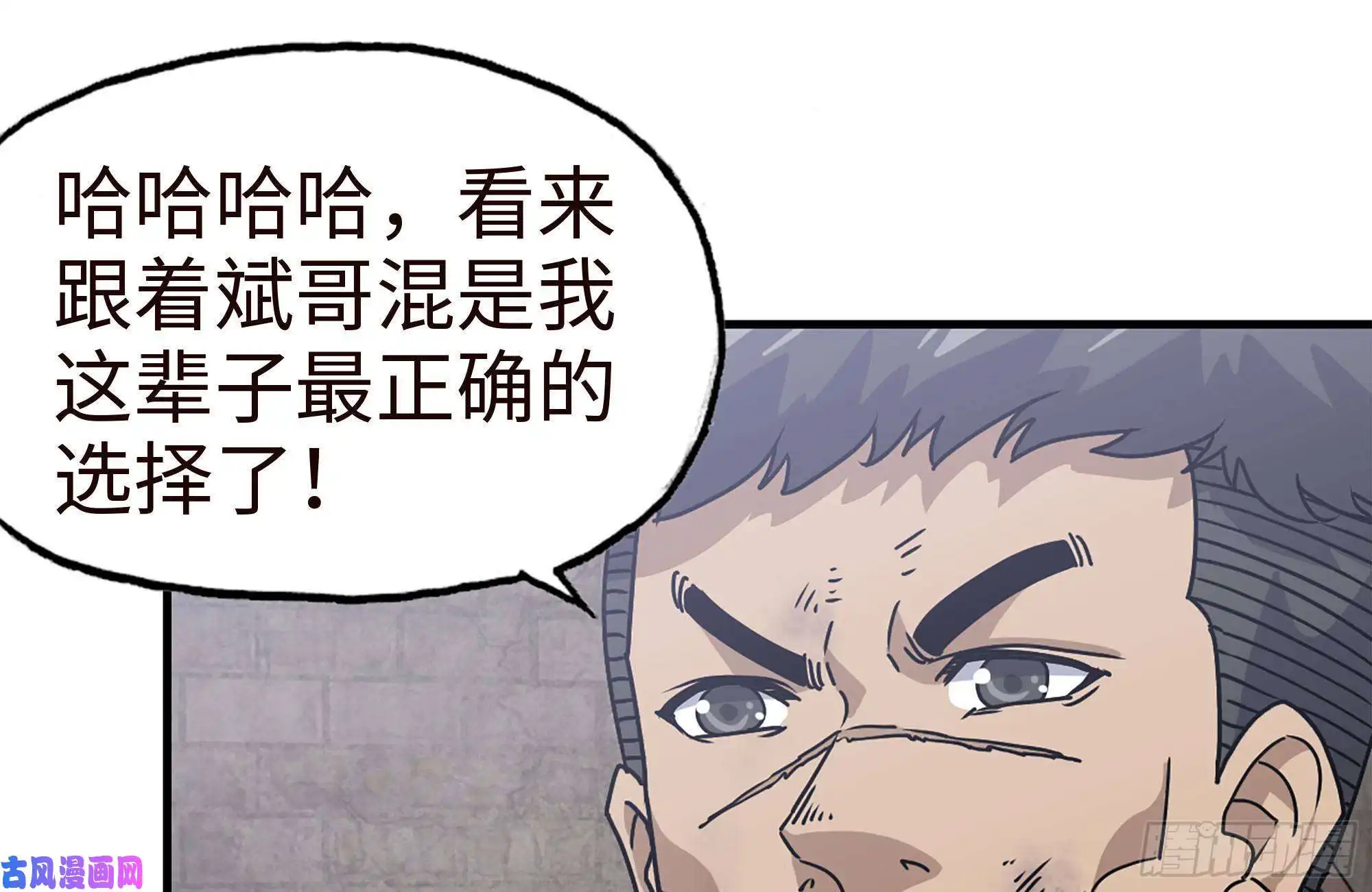 我在末世搬金砖96- 惊人一幕
