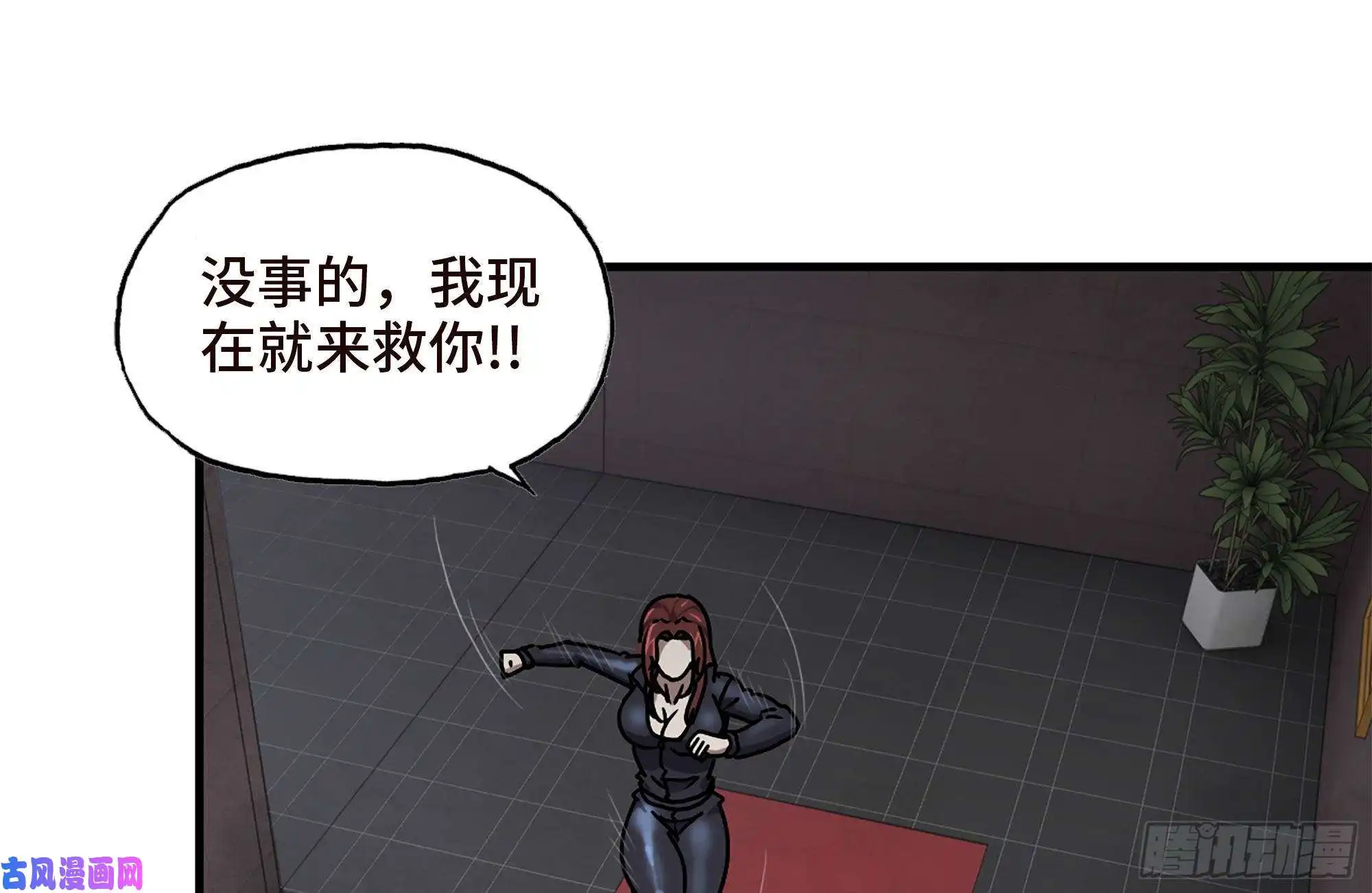 我在末世搬金砖96- 惊人一幕