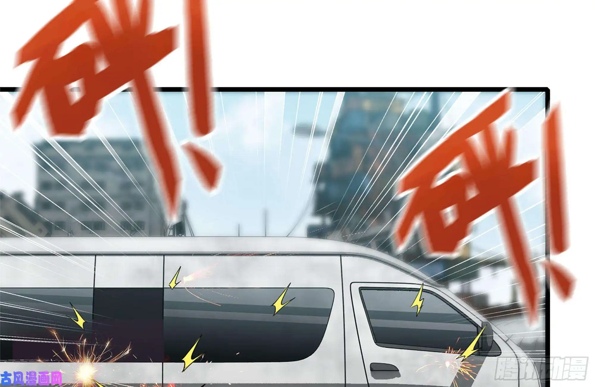 我在末世搬金砖97- 失控