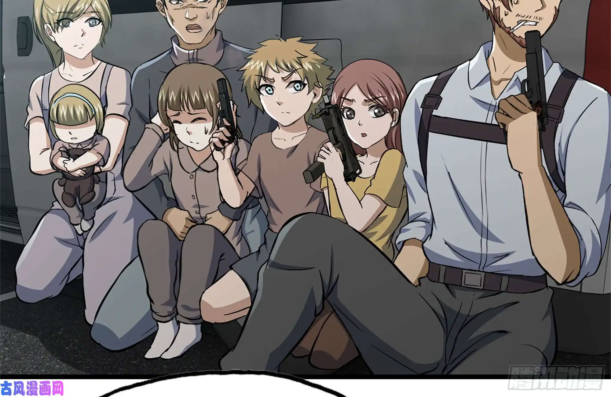 我在末世搬金砖97- 失控