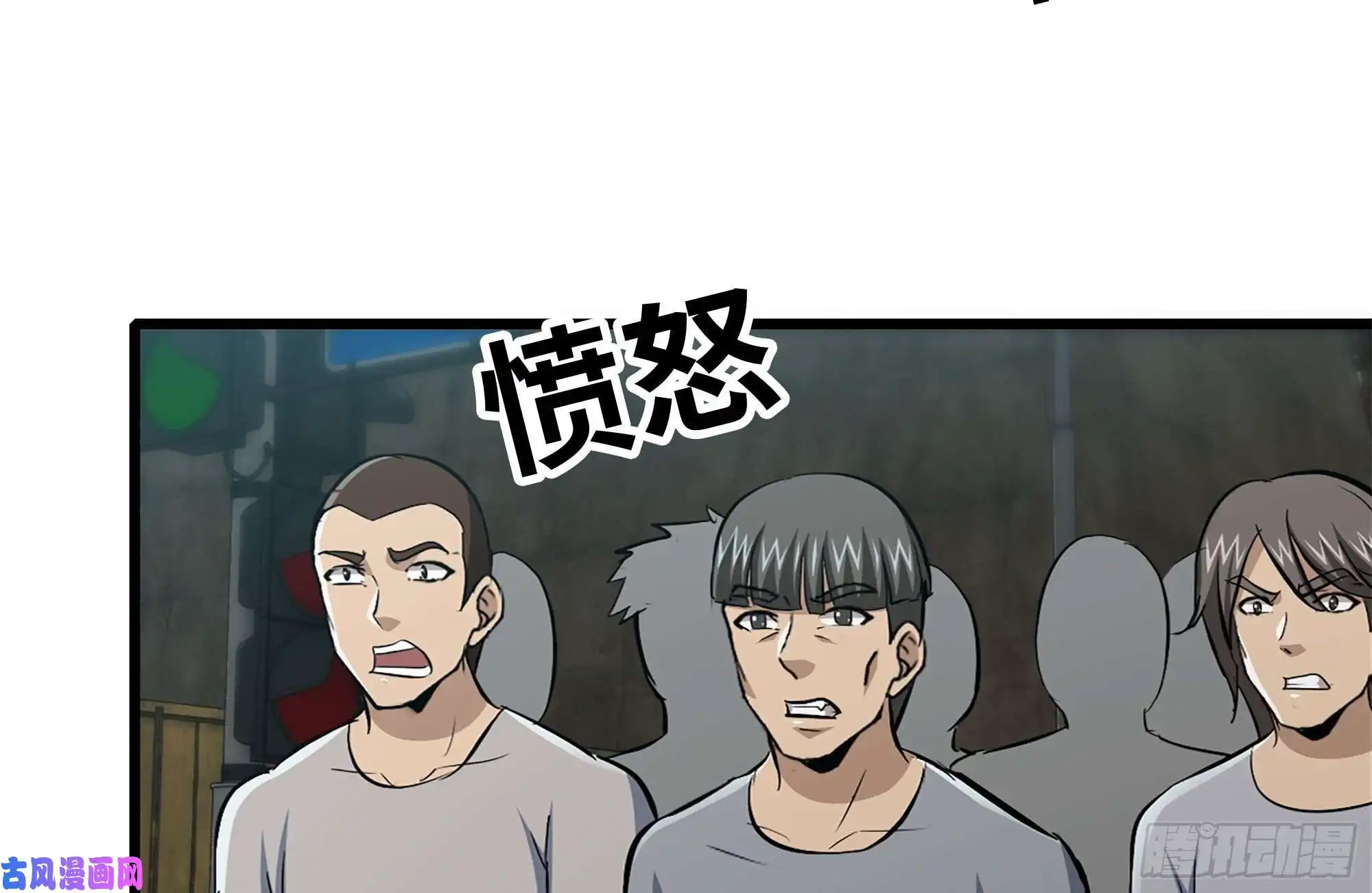 我在末世搬金砖97- 失控