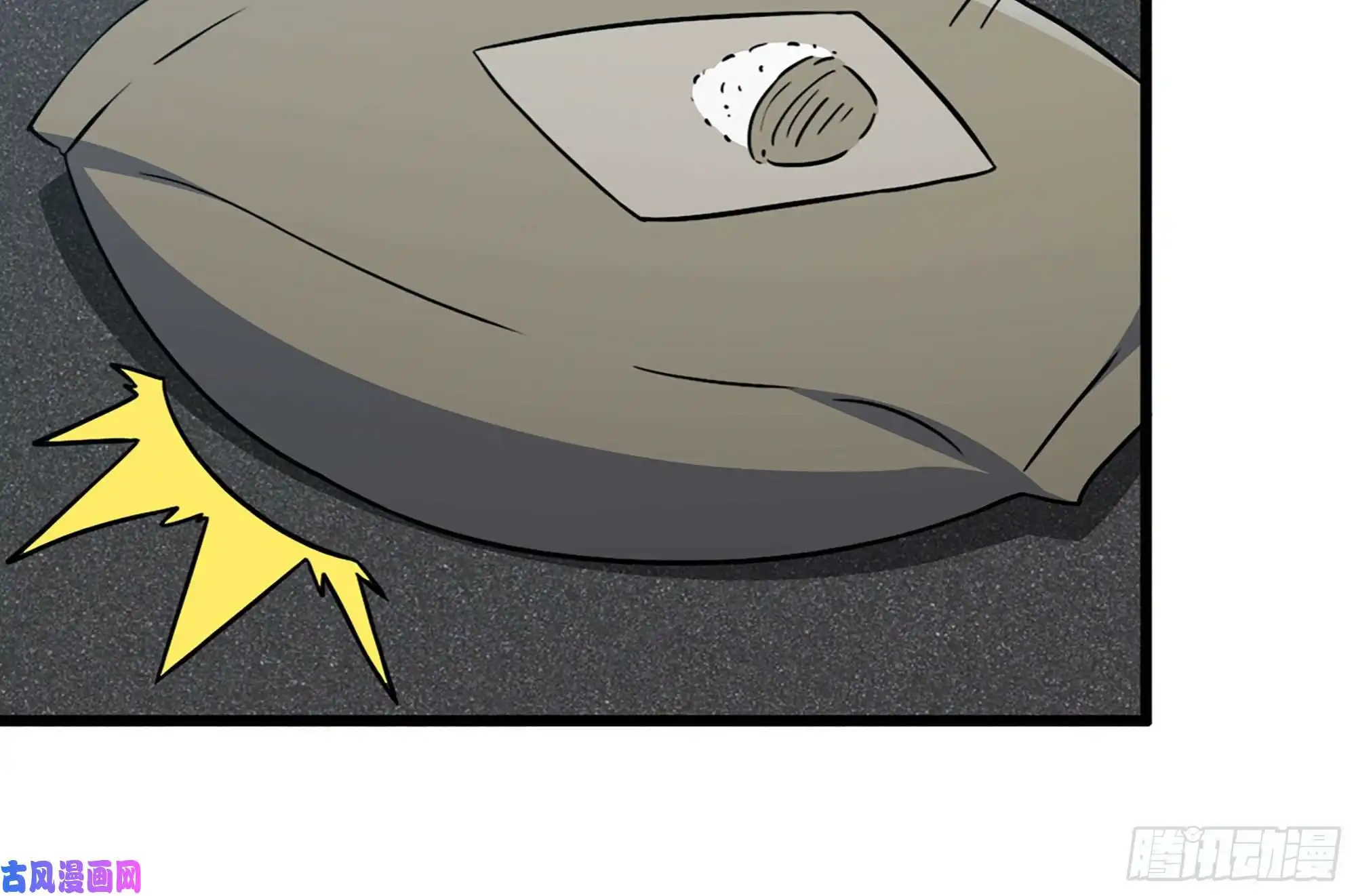 我在末世搬金砖97- 失控