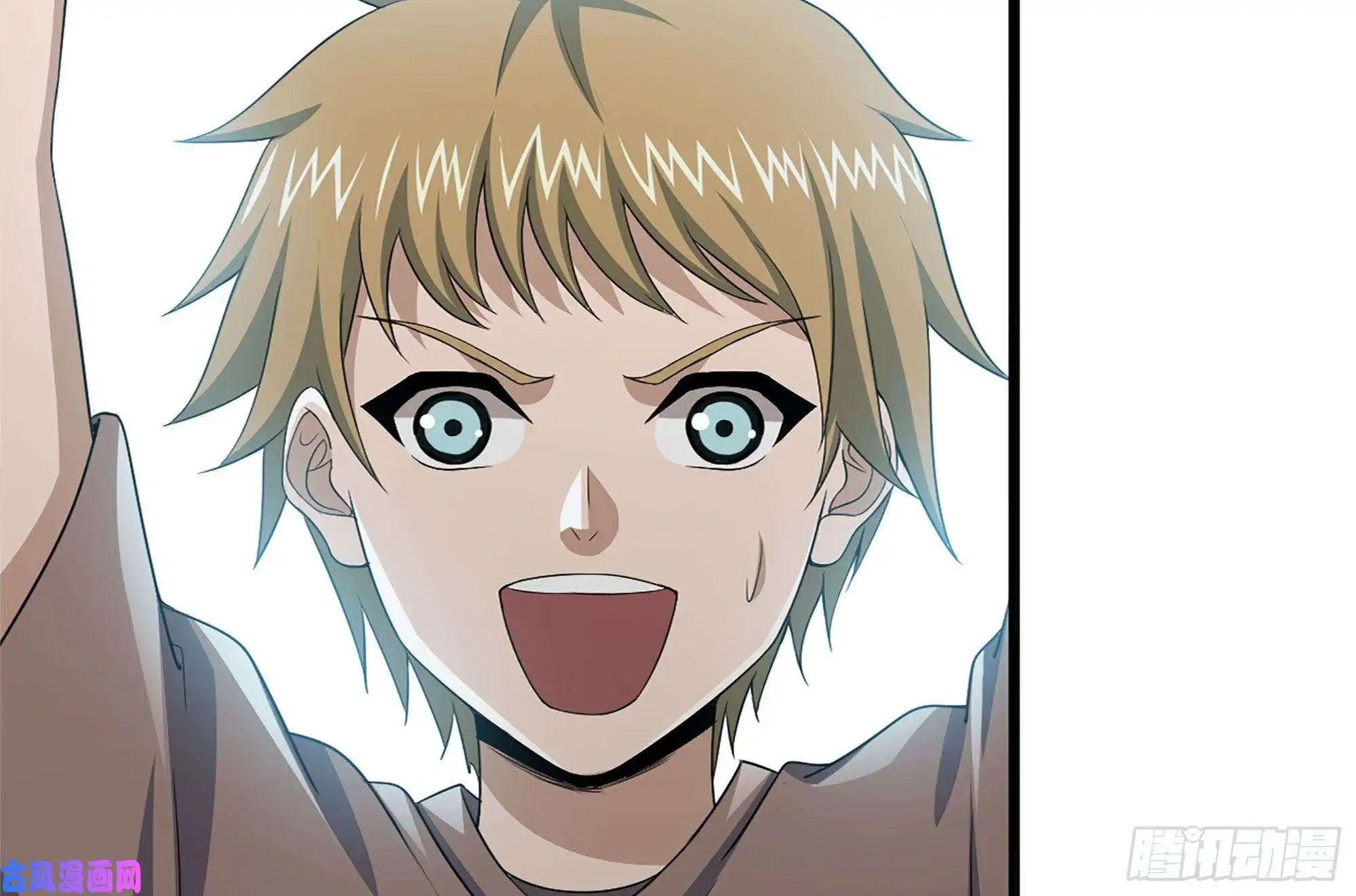 我在末世搬金砖97- 失控