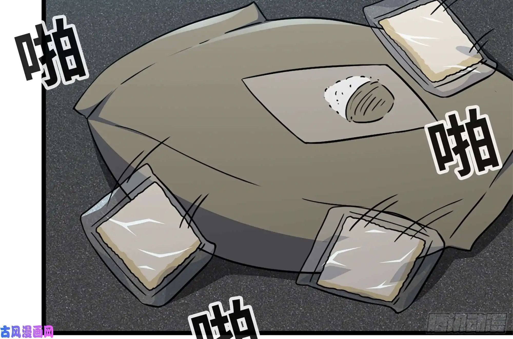 我在末世搬金砖97- 失控