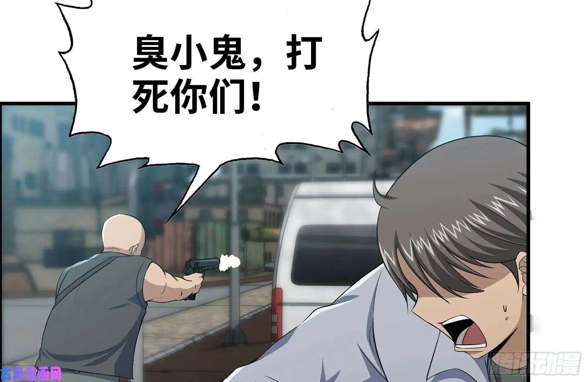 我在末世搬金砖97- 失控